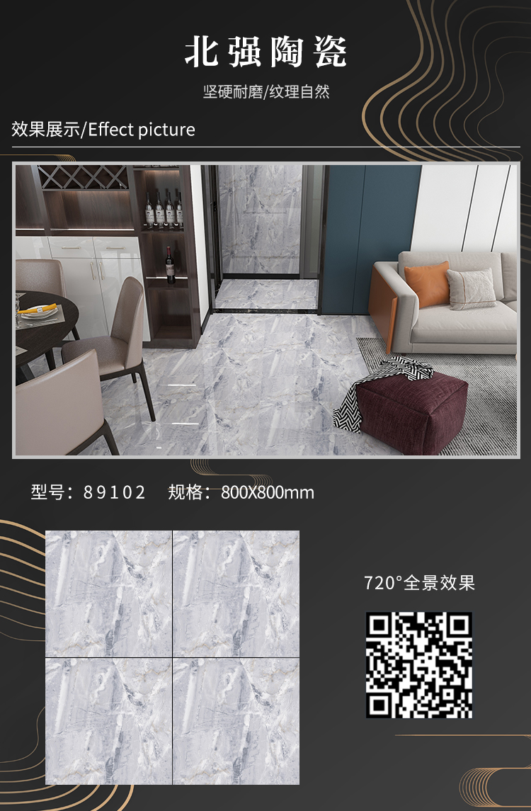 北強89102.jpg